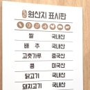 만덕1동 주민센터 | 만덕역 맛집 본만두 부산 만두 맛집 추천