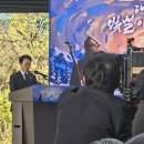 제86회 순국선열의날 기념식 (참석) 이미지