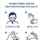 올림픽123한의원 이미지