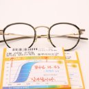 평택안경만들기