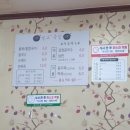 벌교죽집 이미지