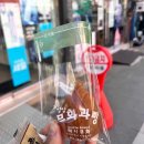 영산로 150 이미지