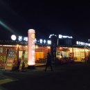 본래한우한돈