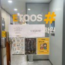 정다운5층약국