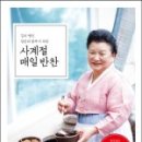 남도찬방 이미지