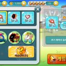 다함께 춤춤춤 이미지