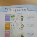 창의 놀이수학 이미지