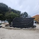 신진환경개발