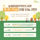 늘봄이음터작은도서관 이미지