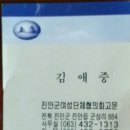 대성길