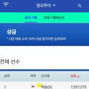 투어포유