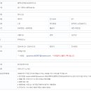 용죽2로 이미지