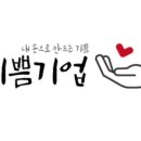 쓰는 기쁨 캘리그라피 이미지