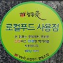 협동애협동조합