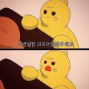 위드미원종한촌점 | 일상 | 식단도 맛있어..