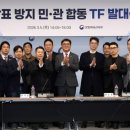 문화체육관광부 이미지