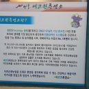 에코원흑염소 네이버블로그