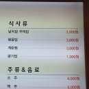 을용이곱창