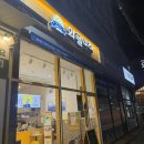 와플대학 가오리역캠퍼스 | 와플대학 덕천캠퍼스 두파이초코스노우와플 가격 및 후기(주차 포함)