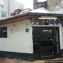 골목집칼국수 이미지