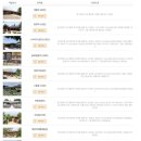 솔뫼집 민박 이미지