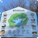 봉무공원 놀이터 이미지