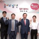 키즈에듀 이미지