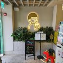 디저트39남양주 네이버블로그