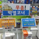 복정동서울약국 이미지