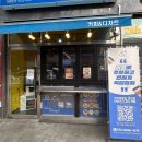 부개2파출소(부평문화로164) | 부평동 소금빵 맛집 24시 배달 시오커피(구 워크업커피)
