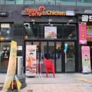멕시카나남악점 네이버블로그