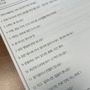 성심한약국 | 박한약국 다이어트 한약 내돈내산 한 달 복용 후기 급찐살, 붓기 빼기 너무 좋은 한약 4kg감량 후기
