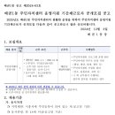 배곧1동주민센터 이미지