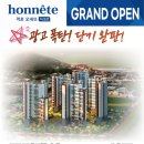 더오네뜨 이미지