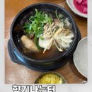 향기나는터 | [경기 성남] 향기나는터 본점 :: 약초로 우려낸 한방 삼계탕