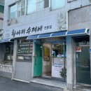 CU마산합성점 네이버블로그
