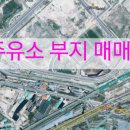 힘찬주유소 이미지