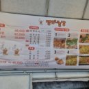 팽오리농장 이미지