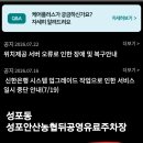 콜마너 케어플러스 1개월 무료~ 이미지