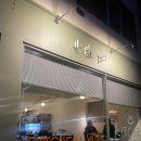 제주 키친요디 2호점 방문 후기