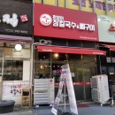 하와이장 | 논현동칼국수 하와이장칼국수&amp;뼈구이 든든히 먹고 온 맛집!