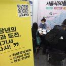 취업은 끝이 아닌 시작 이미지