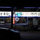 목포 소머리국밥