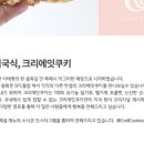 크리에잇하우스