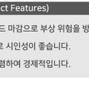 (주)제일안전 이미지