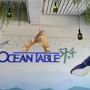 삼척 수제버거 오션테이블 이미지