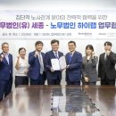 하이랩 한국경제