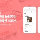 푸드플랫폼