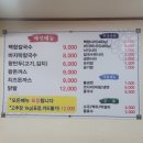 윤지네칼국수 이미지