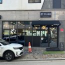 애견카페 제니콩콩 이미지